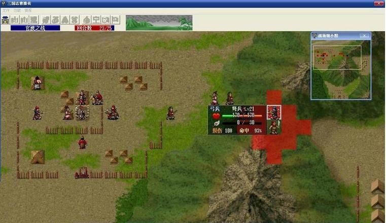 曹操传mod大全教程 手把手教你制作自己的mod
