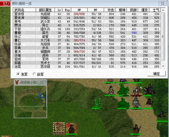 曹操传豪华版攻略大全新手必看通关技巧