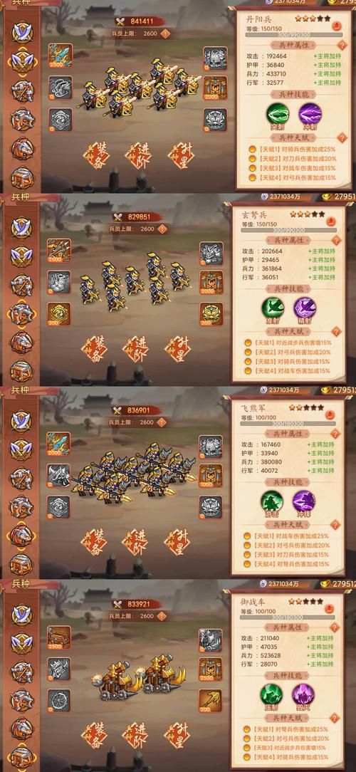 曹操传豪华版攻略大全新手必看通关技巧
