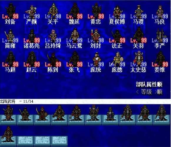 曹操传豪华版攻略大全新手必看通关技巧
