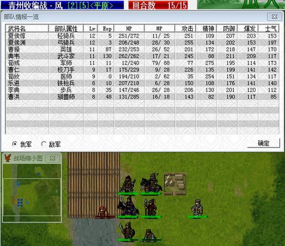 曹操传豪华版攻略大全新手必看通关技巧