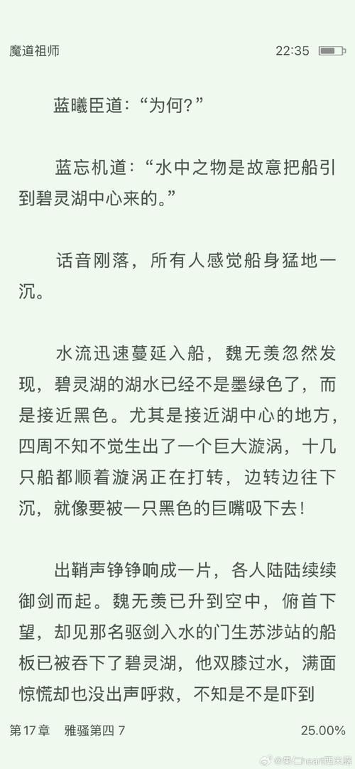 曹魏轩辕录修改器常见问题解决方法