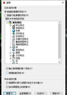 曹魏轩辕录修改器常见问题解决方法