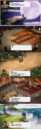 曹魏轩辕录修改器常见问题解决方法