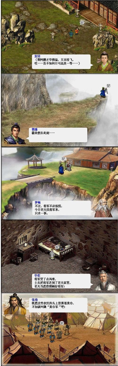曹魏轩辕录修改器常见问题解决方法