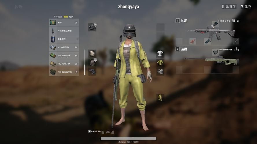 最全h1z1注册教程 图文详解账号注册流程