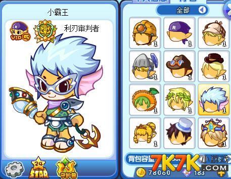 最全洛克王国衣服代码分享 稀有装扮免费领