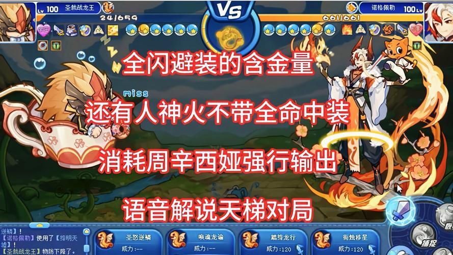 最全洛克王国衣服代码分享 稀有装扮免费领