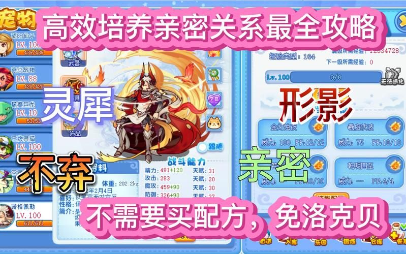 最全洛克王国衣服代码分享 稀有装扮免费领