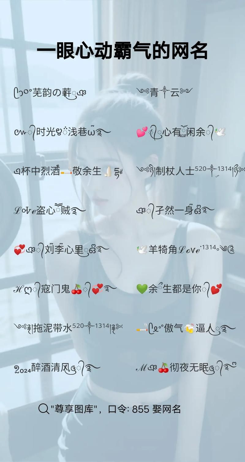 最全霸气公会名字大全帮你轻松搞定取名难题
