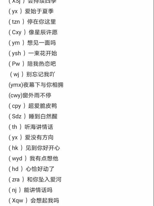 最全霸气公会名字大全帮你轻松搞定取名难题