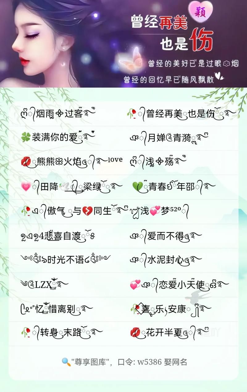 最全霸气公会名字大全帮你轻松搞定取名难题