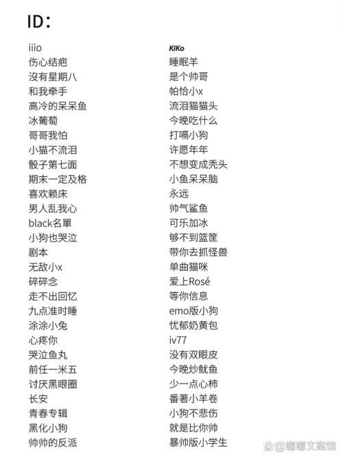 最全霸气公会名字大全帮你轻松搞定取名难题