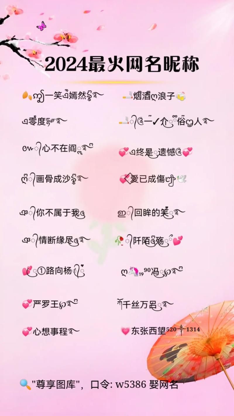 最全霸气公会名字大全帮你轻松搞定取名难题