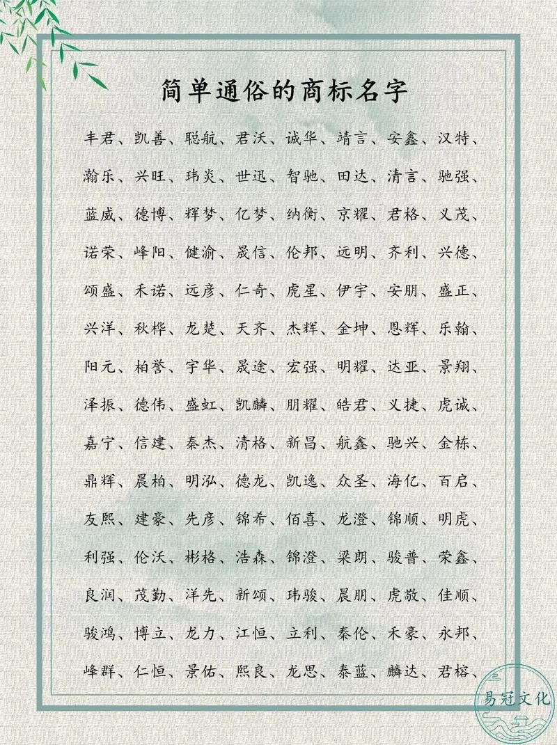 最全霸气公会名字大全帮你轻松搞定取名难题