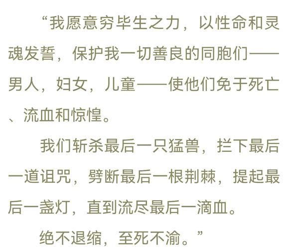 最后的守护者结局全解读 感人剧情背后的深意