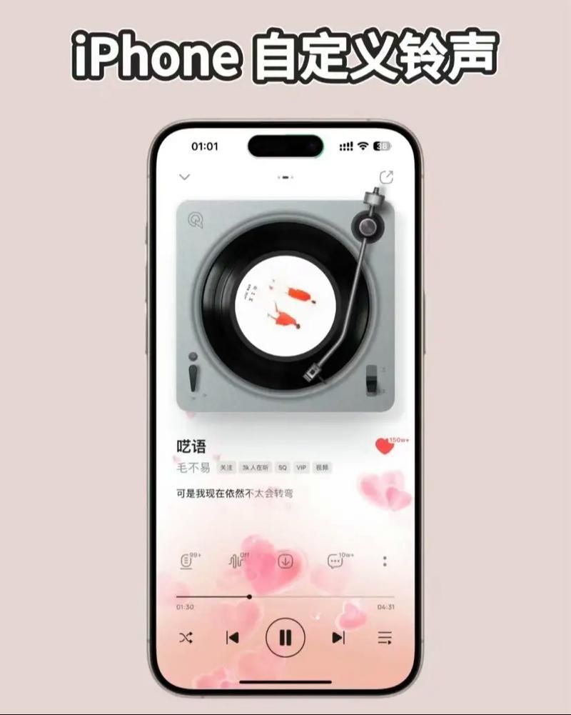最好听的手机铃声大全 告别单调的默认铃声