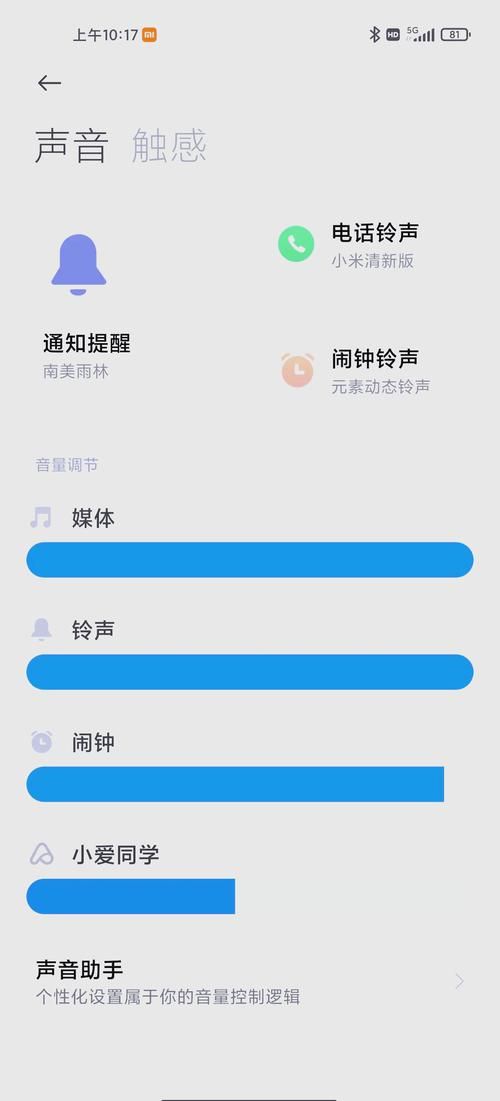 最好听的手机铃声大全 告别单调的默认铃声