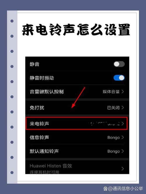 最好听的手机铃声大全 告别单调的默认铃声