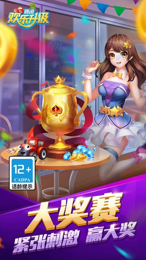 最好玩的手游游戏合集 休闲竞技全都有