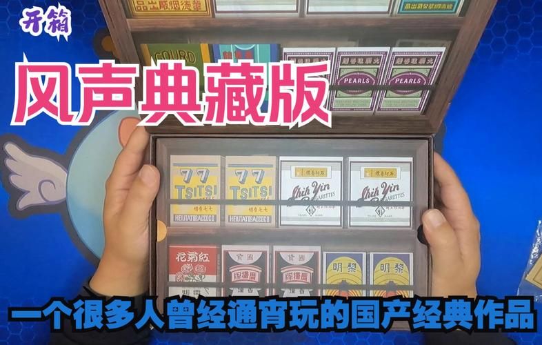 最好玩的风声桌游在线平台 实时匹配秒开局