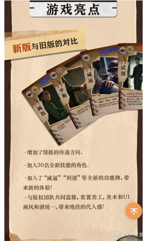最好玩的风声桌游在线平台 实时匹配秒开局