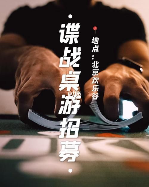 最好玩的风声桌游在线平台 实时匹配秒开局