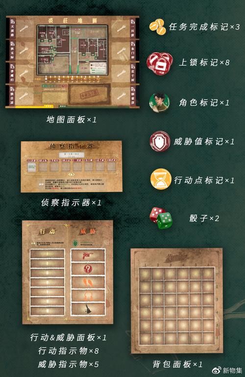 最好玩的风声桌游在线平台 实时匹配秒开局
