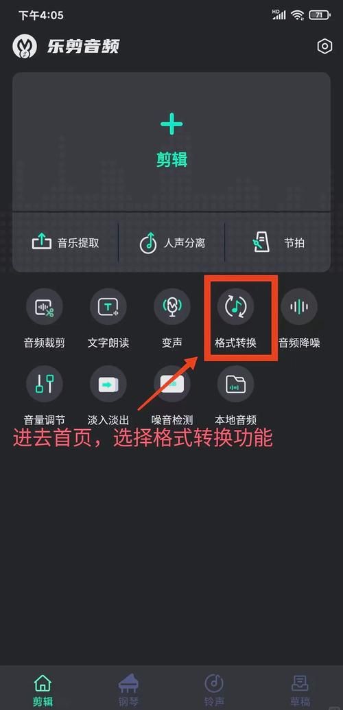 最好用的mp3铃声剪切器 快速剪辑手机铃声