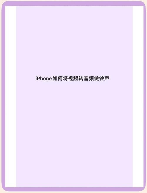最好用的mp3铃声剪切器 快速剪辑手机铃声
