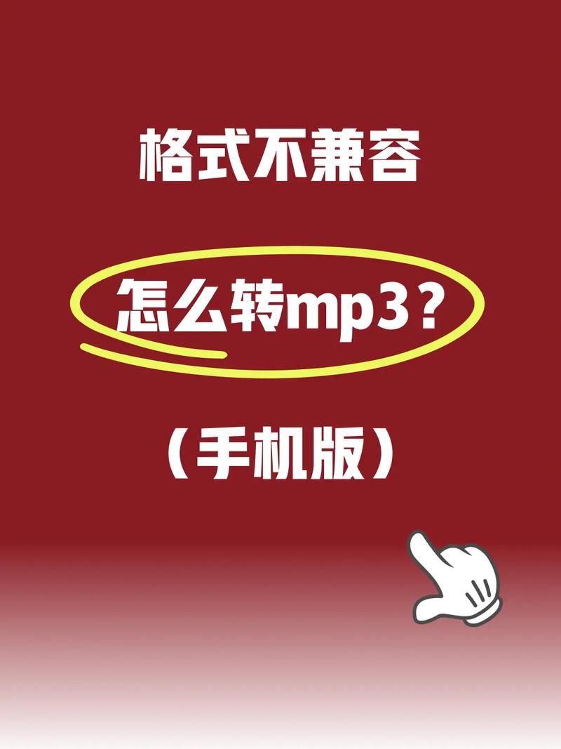 最好用的mp3铃声剪切器 快速剪辑手机铃声