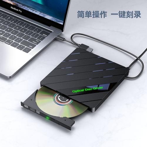 最好用的虚拟光驱工具对比 哪个更适合你的电脑