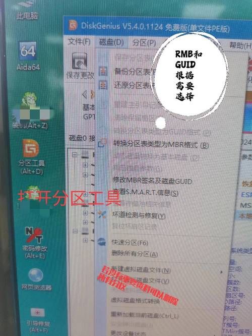 最好用的虚拟光驱工具对比 哪个更适合你的电脑