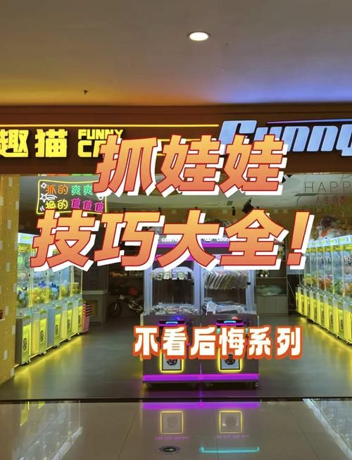 最实用的dnf娃娃机技巧 快速获取心仪奖励的方法