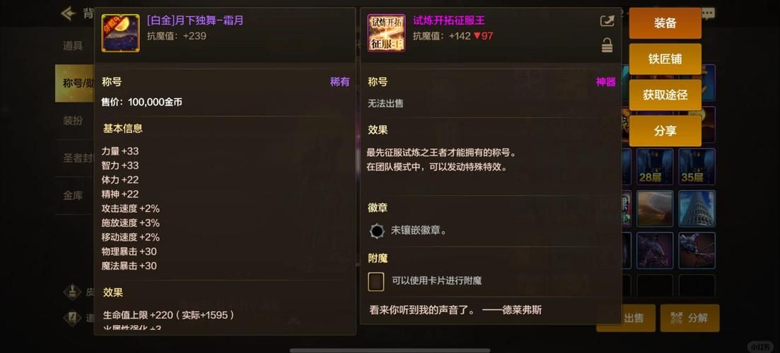 最实用的dnf娃娃机技巧 快速获取心仪奖励的方法