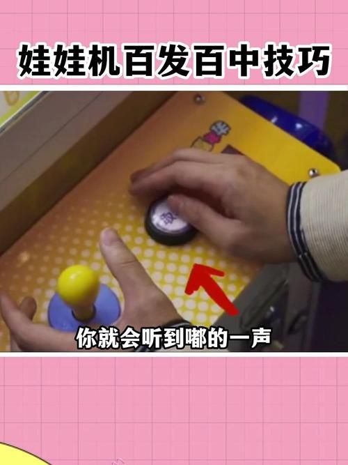 最实用的dnf娃娃机技巧 快速获取心仪奖励的方法