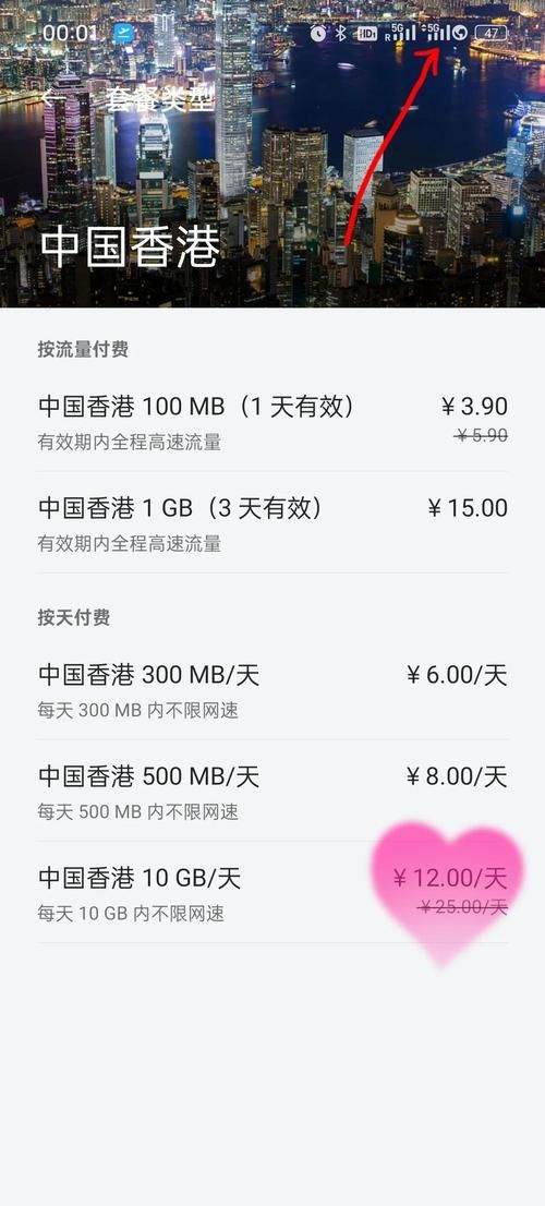 最新5g套餐价格曝光 看看你的钱包够不够用