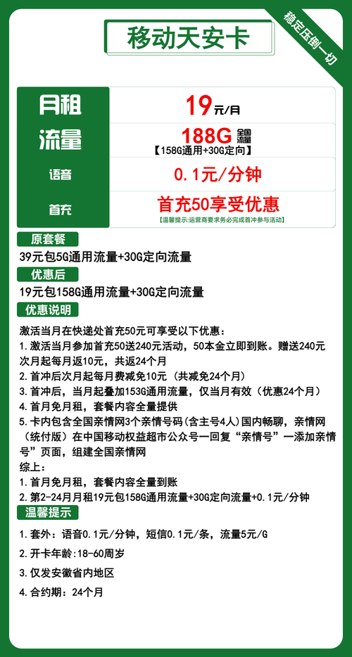 最新5g套餐价格曝光 看看你的钱包够不够用