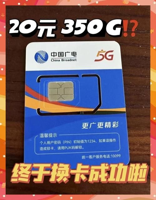 最新5g套餐价格曝光 看看你的钱包够不够用