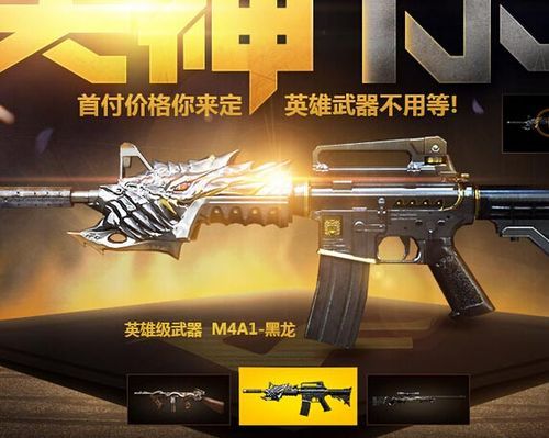最新cf分期付款活动攻略 省钱技巧大公开