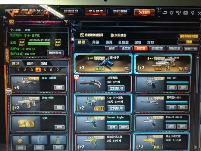 最新cf分期付款活动攻略 省钱技巧大公开