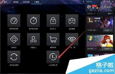 最新lol关键词查询工具推荐 精准搜索不求人