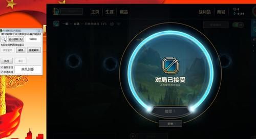 最新lol关键词查询工具推荐 精准搜索不求人