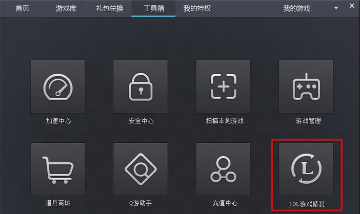 最新lol关键词查询工具推荐 精准搜索不求人