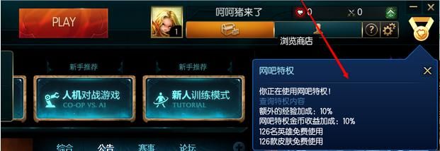 最新lol关键词查询工具推荐 精准搜索不求人