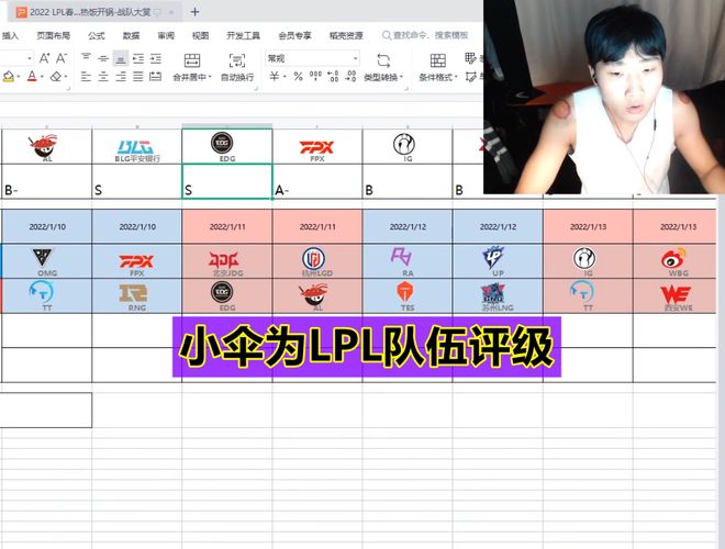 最新lol关键词查询工具推荐 精准搜索不求人