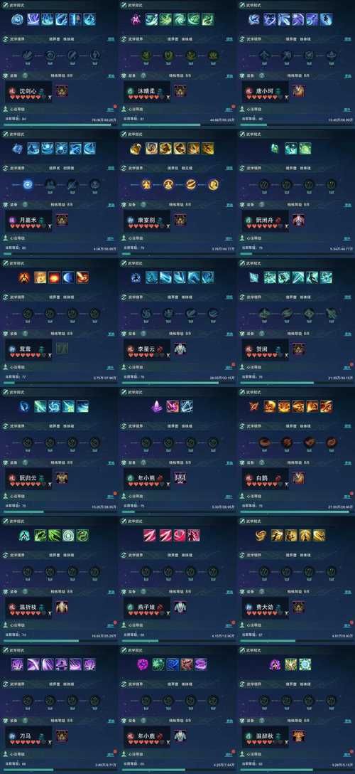 最新lol关键词查询工具推荐 精准搜索不求人
