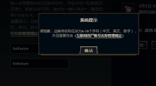 最新lol关键词查询工具推荐 精准搜索不求人