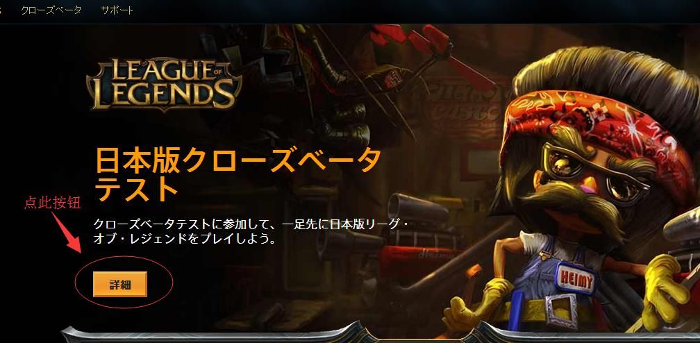 最新lol日服语音包2024 免费下载安装方法