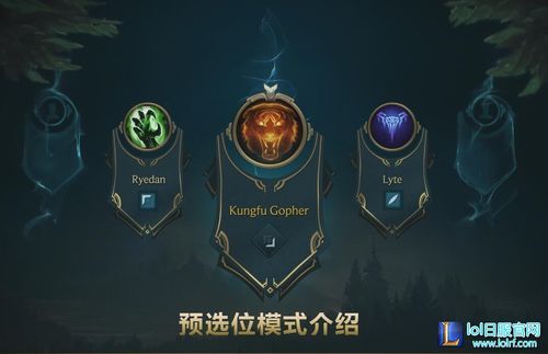 最新lol日服语音包2024 免费下载安装方法